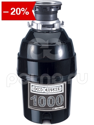    Bone Crusher BC 1000 AS