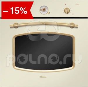   Hansa BOEY68219