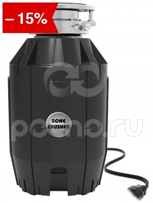   Bone Crusher BC 910 AS
