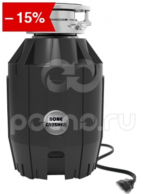    Bone Crusher BC 810 AS