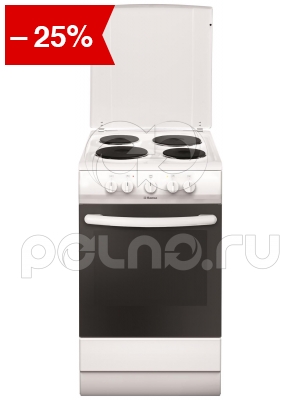  Hansa FCEW53041