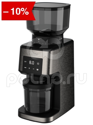  Garlyn CG-02 Pro
